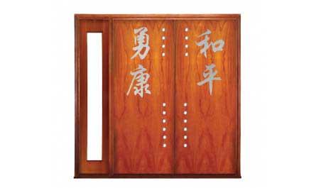yin: double door + sidelight on left